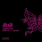 2007.09.02 - Yumegiwa Downer [Single] SuG_-_Yumegiwa_Downer_Kyogenheki