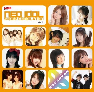 Super Idol Volume 2 - ggobbocom