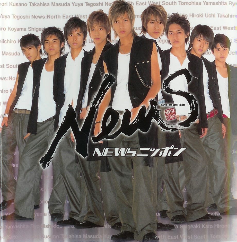 NEWS Nippon East
