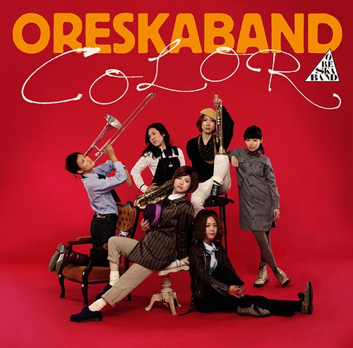 ORESKABAND_-_COLOR.jpg