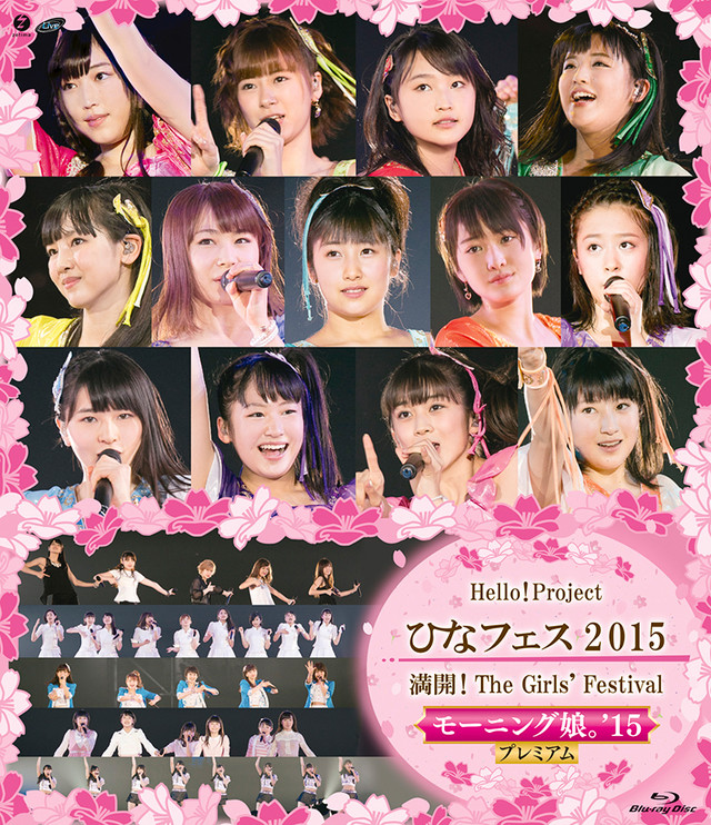 Hello! Project Hina Fes 2015 Mankai! The Girls' Festival (Morning