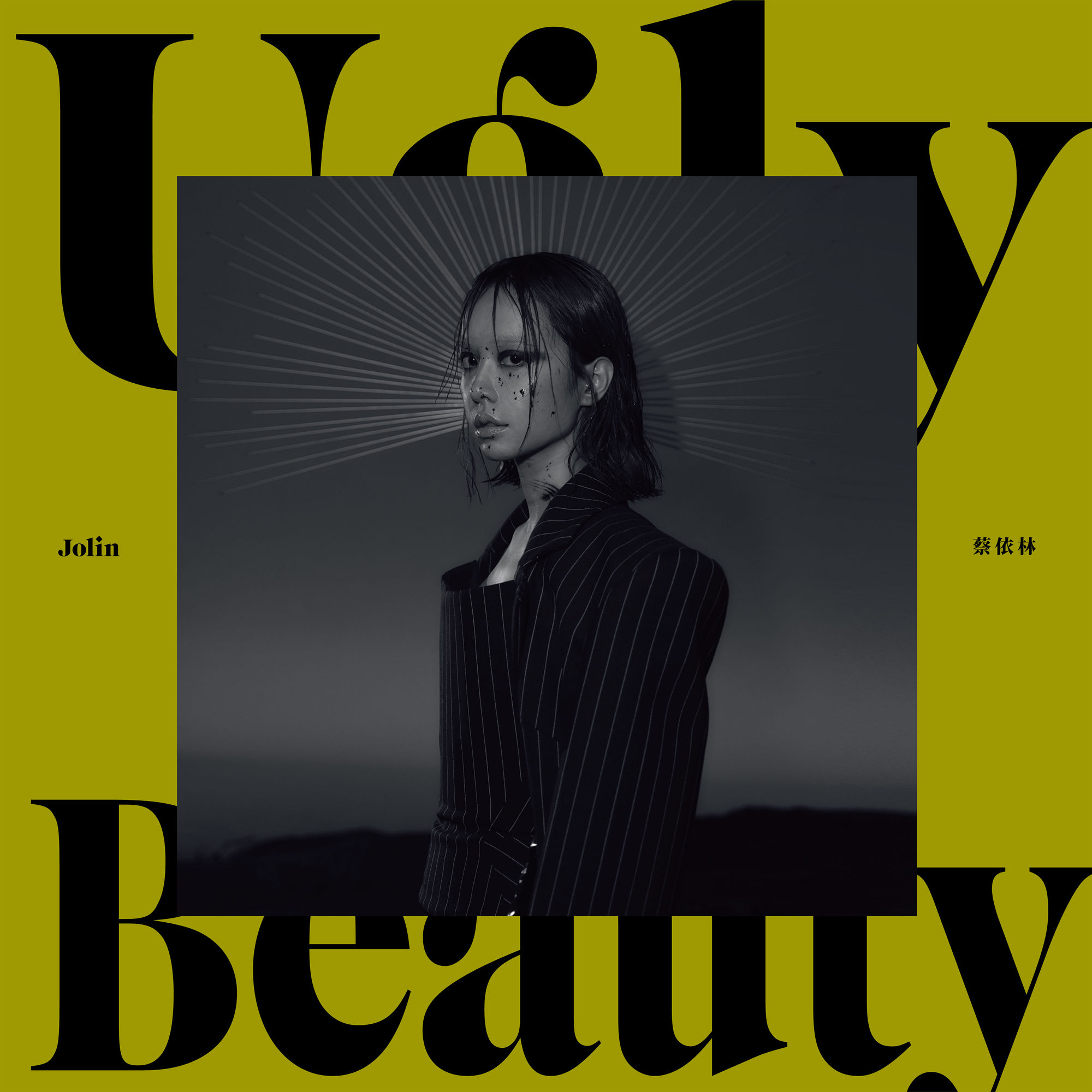 Jolin_Tsai_-_Ugly_Beauty.jpg