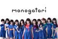 monogatari 2018.jpg