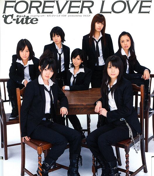 File:C-uteSM07 Regular.jpg
