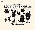 LOVE LIKE POP add. 10th Anniversary.jpg