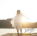 Nagi Yanagi - Tokohana (Limited Edition).jpg