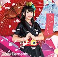 Doll Elements - Kimi ni Sakura Hirari to Mau lim D.jpg