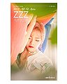 Na SeungJi promoting Z Z Z.jpg