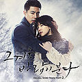 That Winter, The Wind Blows OST Part.2.jpg