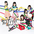 AKB48 - High Tension Type B Reg.jpg