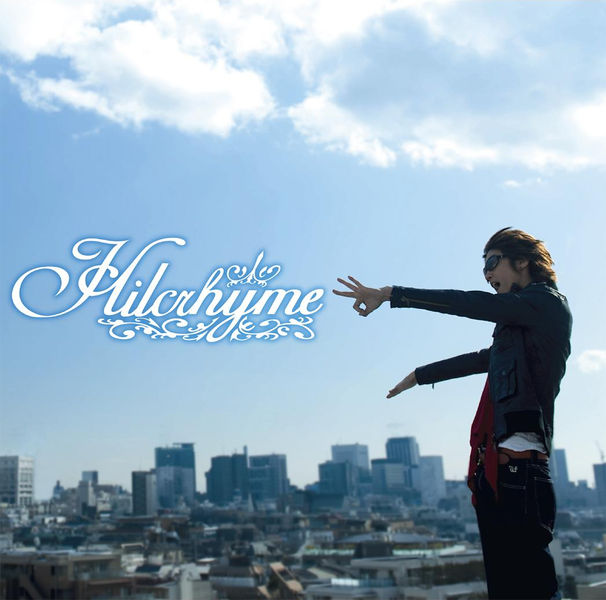 File:Hilcrhyme - Daijoubu.jpg