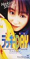 Shiina Hekiru - Lucky DAY.jpg