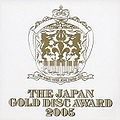 Japan Gold Disc 2005 CD Cover.JPG