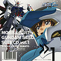 Gundam SEED SUIT CD vol.1.jpg
