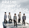 arashi Power of the Paradise Limited.png