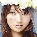 Honoka - Wedding Kiss CD+DVD.jpg