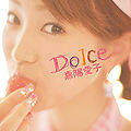 Dolce (Kayo Aiko) DVD.jpg