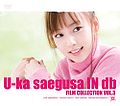 U-ka saegusa IN db FILM COLLECTION VOL.3.jpg