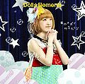 Doll Elements - Kimi no Negai Kanaetai! lim C.jpg