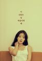 Melody Day Yein - Jameun An Ogo promo.jpg