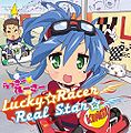 Sasaki Sayaka - Lucky Racer ~ Real Star.jpg