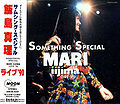 Iijima Mari - Something Special CD.jpg