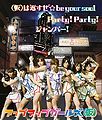 Up Up Girls - Kari wa Kaesuze LE.jpg