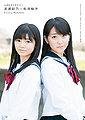 Kobushi Factory - Greeting Photobook Hamaura Wada.jpg
