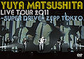 Live Tour 2011 SUPER DRIVE.jpg