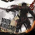 Maon Kurosaki - Vermillion (Regular CD Only Edition).jpg