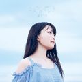Asakura Momo - Yume Cinderella lim.jpg