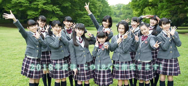 File:SakuraGakuinSpring2018.jpg