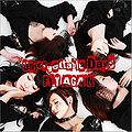 Tsubasa Fly - Unforgettable Days (Limited Edition A).jpg