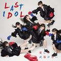 Last Idol - Ai Shika Buki ga Nai C.jpg