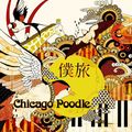 Chicago Poodle - Piano Roman.jpg