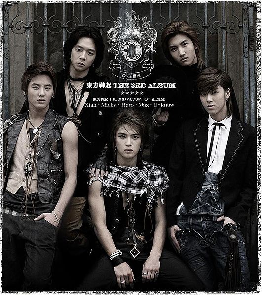 File:O- Jung.Ban.Hap dvd.jpg