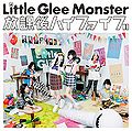 Little Glee Monster - Houkago High Five reg.jpg