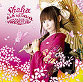 Nakagawa Shouko - Shokotan Cover 2 CDDVD.jpg