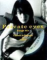 Private eyes Rough Mix.jpg