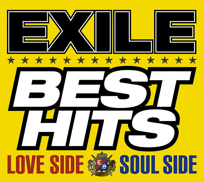 File:EXILELOVESIDESOULSIDE.jpg
