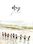 Girls' Generation 1st Photobook in Tokyo - So Nyeo