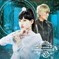 fripSide - Infinite Synthesis 5 (Regular CD Only Edition).jpg