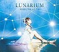 Haruna Luna - LUNARIUM lim A.jpg
