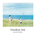 Honokaa Boy Original Soundtrack.jpg