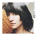 Nakajima Megumi - Watashi no Sekai CD.jpg