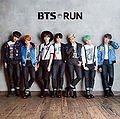 BTS - RUN HMV.jpg