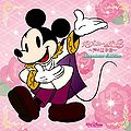 Disney Date Koe no Oujisama Standard.jpg