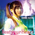 Suzuki Konomi - Beat your Heart lim.jpg