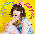 Iida Riho - rippi-rippi LTD Blu-Ray.jpg