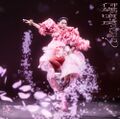 Sakurazaka46 - Ikutsu no Koro ni Modoritai no ka lim A.jpg